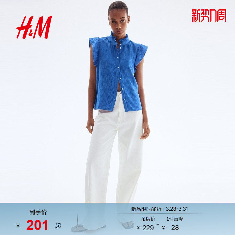 HM女装衬衫春夏气质飞袖棉细布上衣潮流款木耳边领衬衫128833