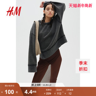 美式 复古做旧水洗大廓形加绒圆领长袖 上衣1175352 卫衣冬季 HM女装