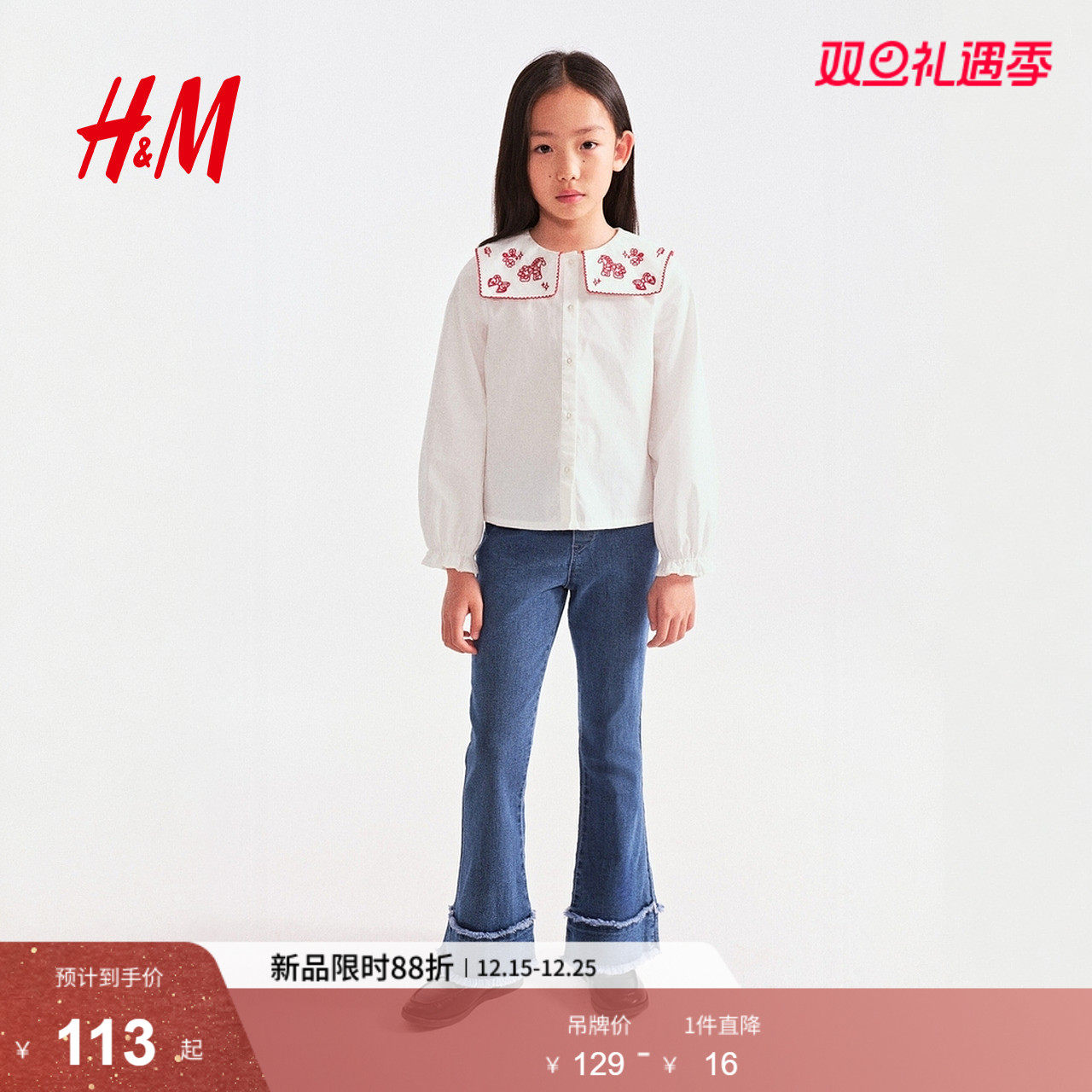 HM童装儿童女童衬衫2026春季新款红色马年拜年服刺绣细节131