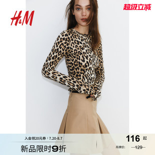 T恤2025秋季 时尚 HM女装 新款 上衣1294075 气质印花圆领内搭修身 长袖
