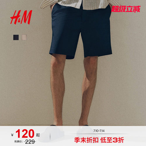 商场同款