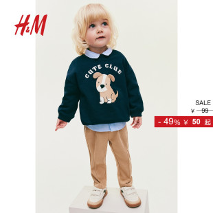 柔软加绒圆领按扣长袖 新款 上衣1245799 男婴卫衣2024秋季 HM童装