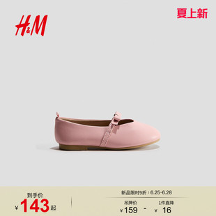 HM2026夏季新款童鞋儿童女童贴花装饰芭蕾浅口鞋1312508