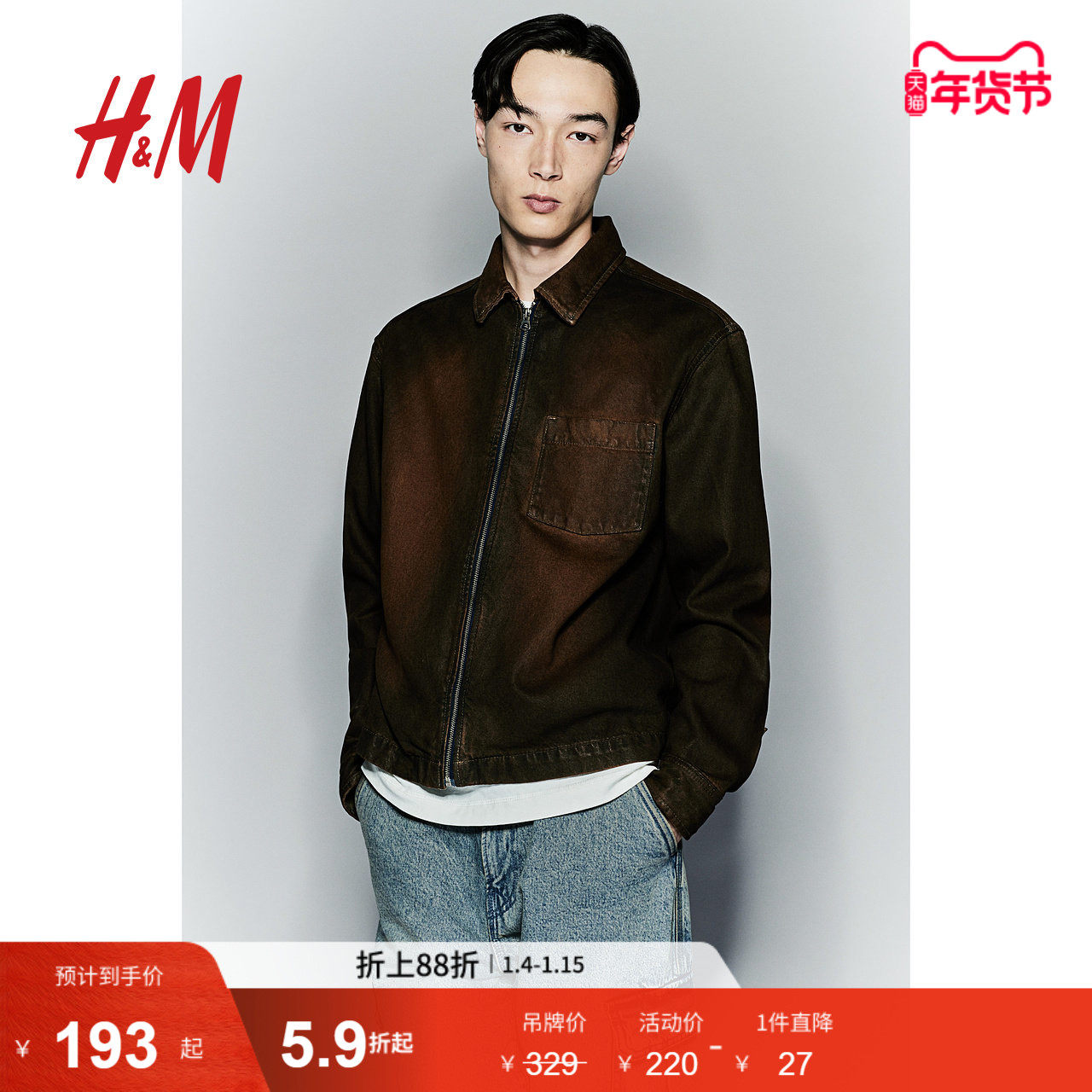 HM冬季男士标准版型外套式牛仔衬衫1251692