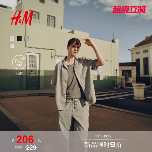 商场同款