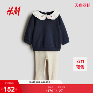 HM童装女婴套装2026秋季新款上衣和打底裤2件式加绒套装1341306