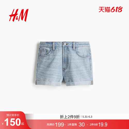 商场同款
