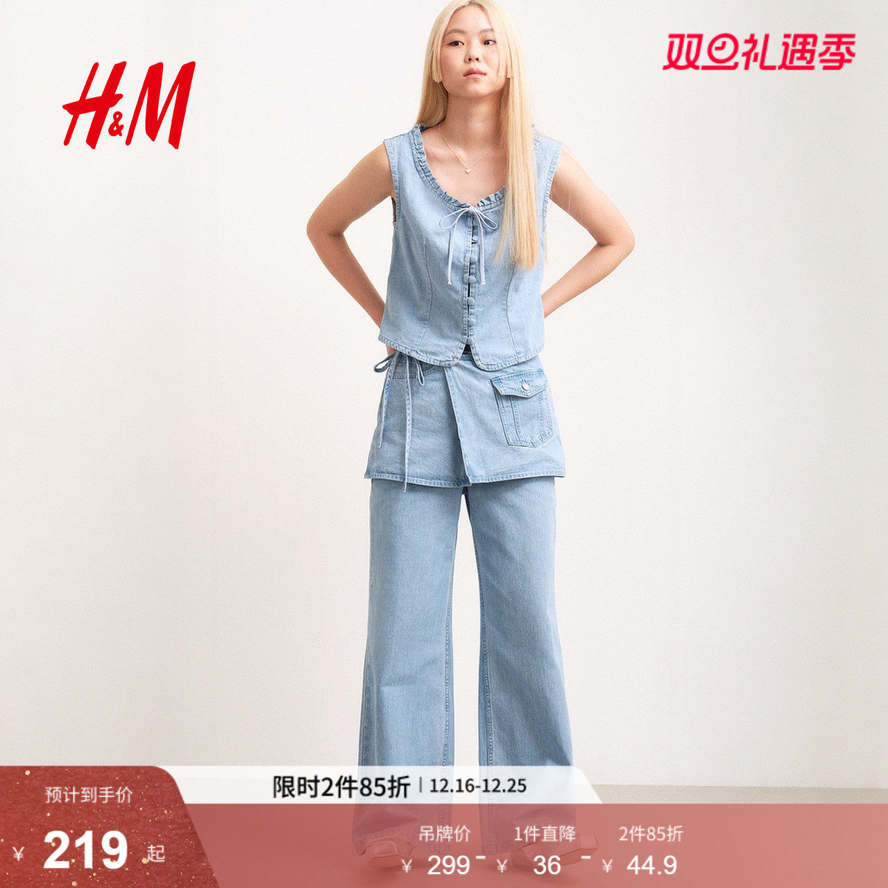 HM女装裤子2025冬季新款时尚系带裹身裙摆喇叭长裤工装裤128