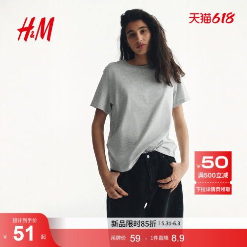 商场同款
