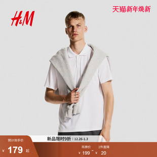 H&M 运动T恤网球户外透气Polo衫 MOVE 男士 1070399 DryMove™