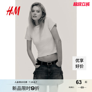 柔軟舒適修身 HM女裝 T恤2025秋季 新款 休閑汗布短上衣1210630 短袖