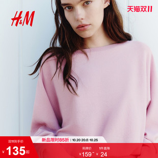 HM2026秋季新款女装蝙蝠袖细密针织套衫1339863