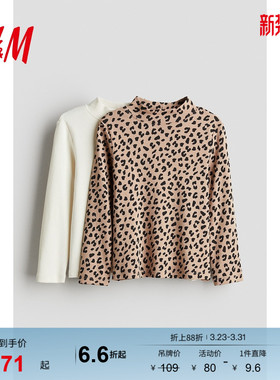 HM童装女童T恤25春季休闲舒适棉质汗布高翻领上衣2件装0395730