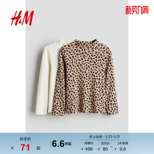 0395730 休闲舒适棉质汗布高翻领上衣2件装 HM童装 女童T恤25春季