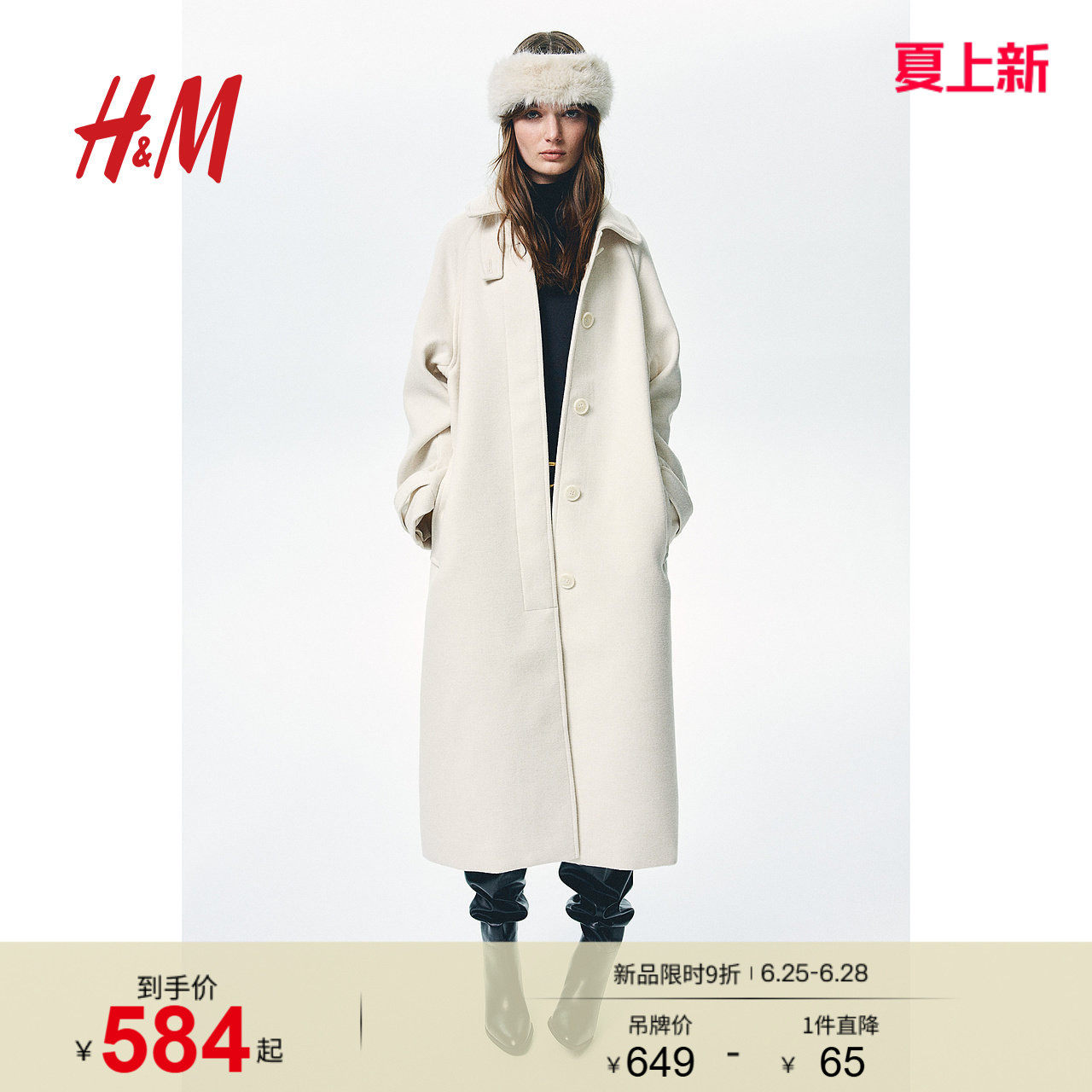HM女装毛呢外套冬季保暖大廓形宽松翻领长款大衣1249582
