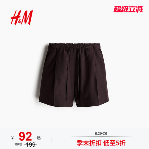 商场同款