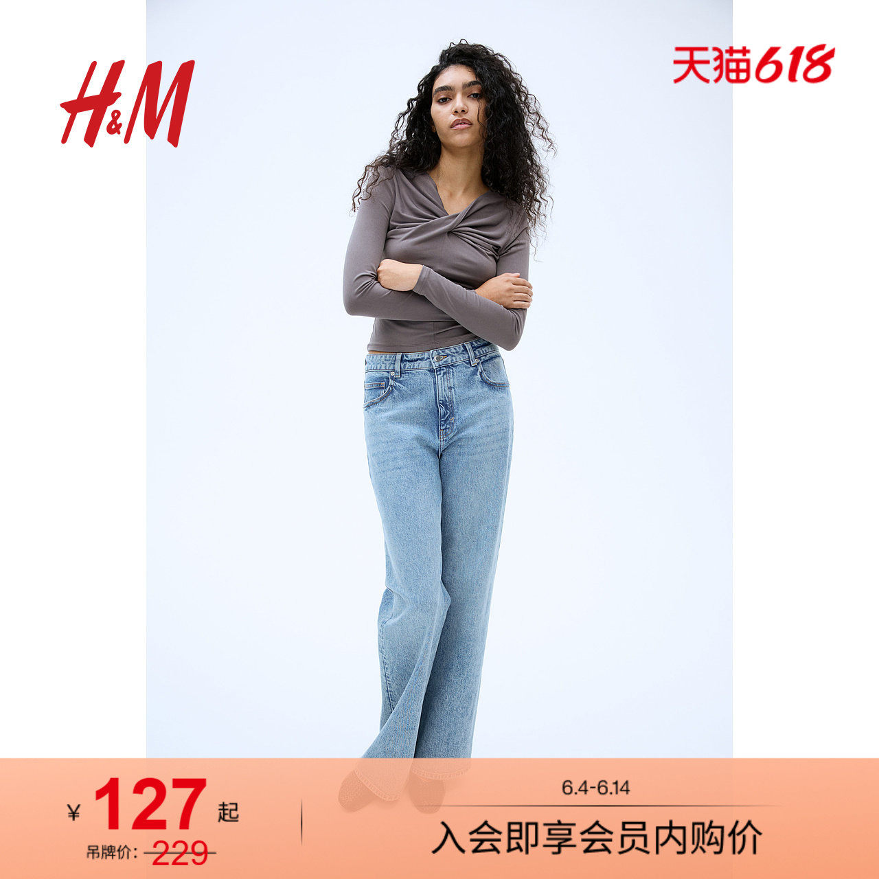 HM女装T恤夏季修身V领打底气质礼服扭结垂感上衣1283566