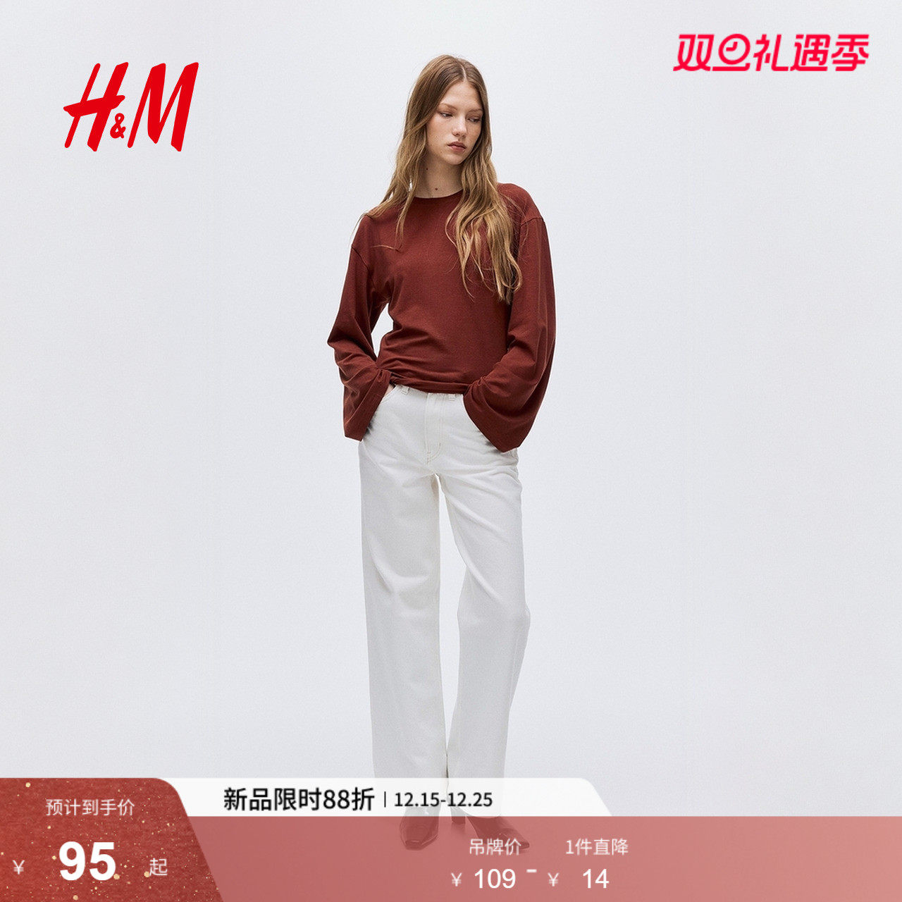 HM2025冬季新款女装长袖上衣1310018