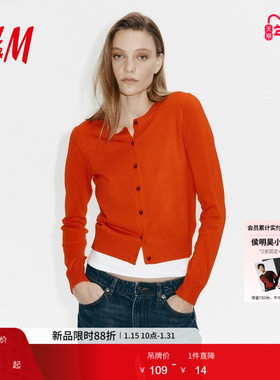 HM女装毛针织衫2026春季新款红色系本命年新年打底衫外套0579541