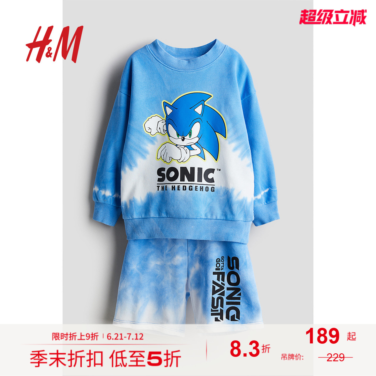 【刺猬索尼克】HM童装男童套装夏季2件式卫衣套装1117474