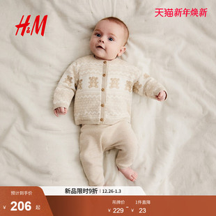 棉质针织套装 HM2025冬季 女婴2件式 童装 1302553 新款