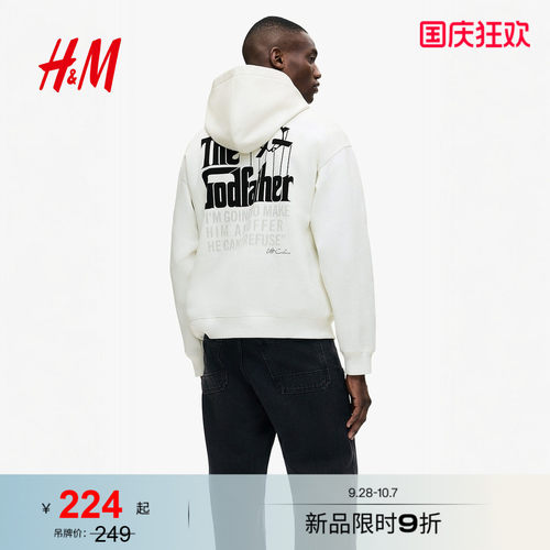 HM男装卫衣宽松版型保暖印花连帽衫美式时尚打底加绒上衣1306773