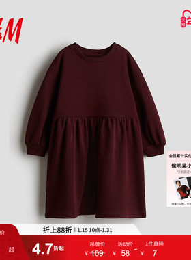 HM童装儿童女童连衣裙红色拜年服新年宽松长袖蓬松裙摆0984595