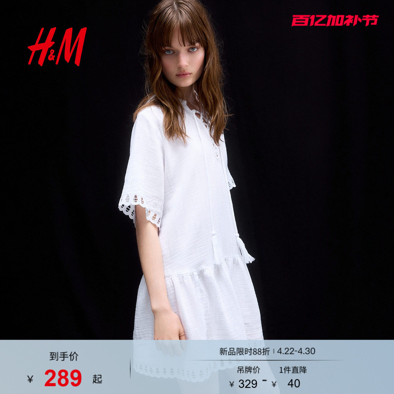 HM夏季女装时尚休闲棉质裙衫式连衣裙1293956