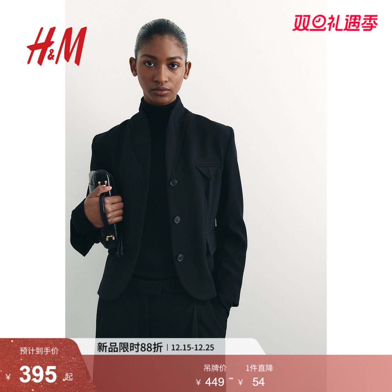 HM女装2025年冬季新款V领单排扣戗驳领休闲西装1263333