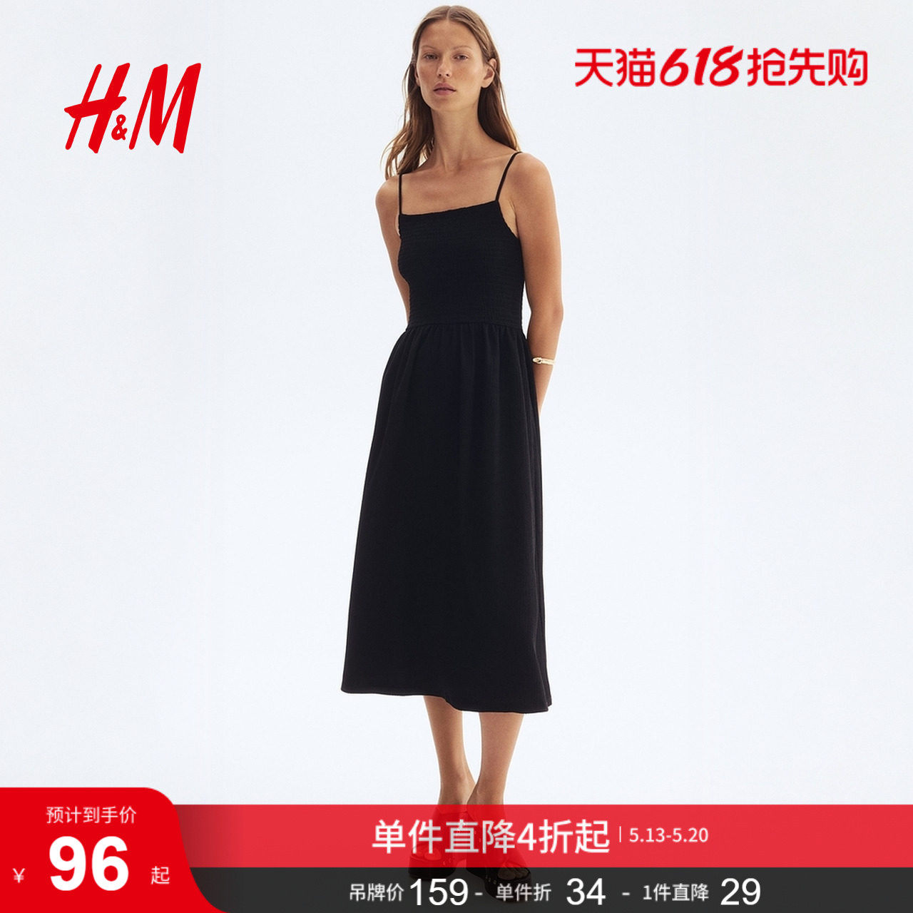HM女装连衣裙夏季细吊带连衣裙简约休闲舒适度假长裙1283256