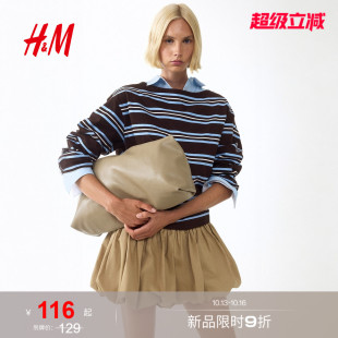 HM女装T恤2026秋季新款长袖一字领内搭打底宽松版条纹上衣1351927