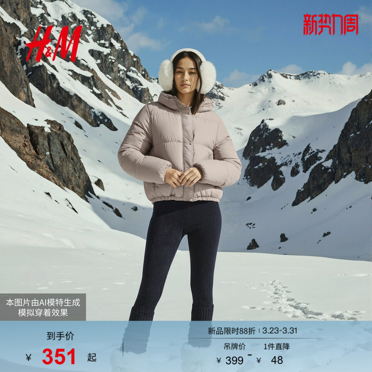 HM女装棉服暖乎乎冬日ootd保暖棉袄面包服泡芙冬装外套1282