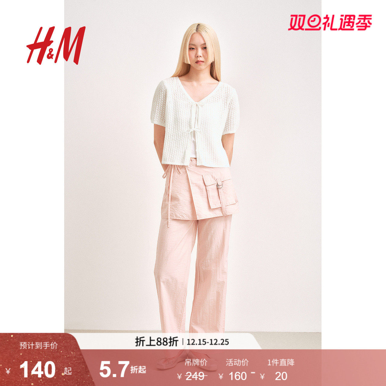 HM女装针织衫2025冬季新款前部系带开衫泡泡短miu系开衫12