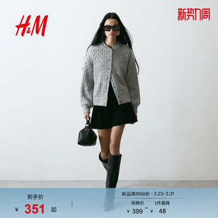 绞花针织飞行员夹克1322876 女装 HM2026春季 新款