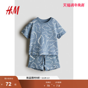 2025冬季 2件式 新款 洋气印花圆领短袖 1265905 HM童装 短裤 男婴套装