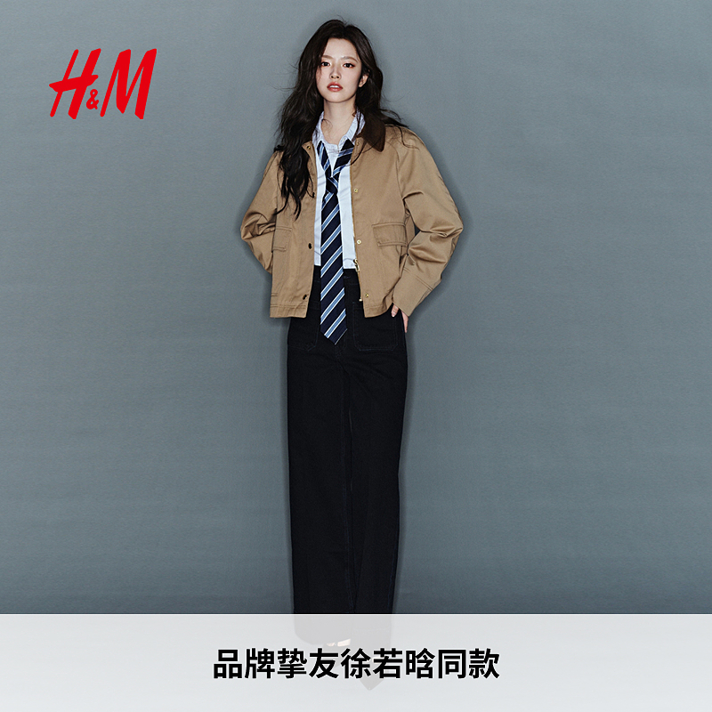 商场同款