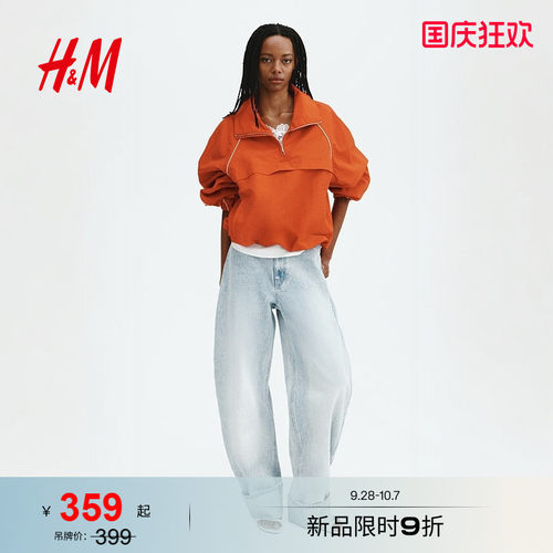 商场同款