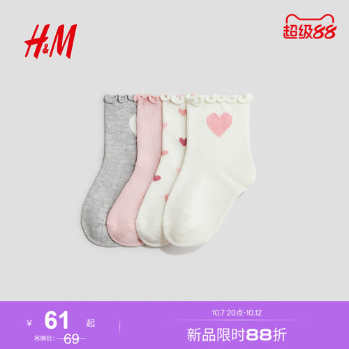 商场同款