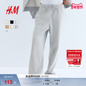松紧长裤 HM女装 1193602 休闲裤 直筒宽松加绒运动男友裤 卫裤 冬季
