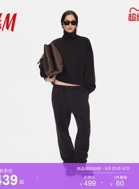 【H&M STUDIO】女装裤子2026秋季新款棉质慢跑裤休闲裤1359455