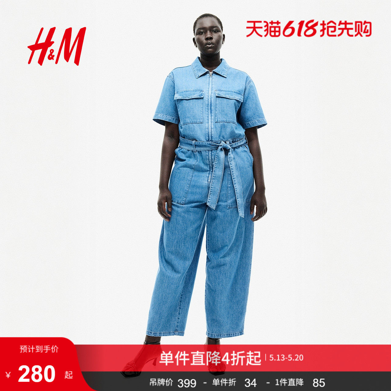 HM女装工装连体裤夏季洋气丹宁牛仔工装连体裤1273054