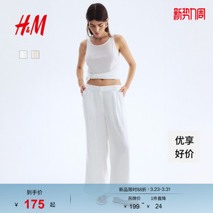 西装 亚麻混纺阔腿裤 裤 时尚 1283390 春季 HM女装