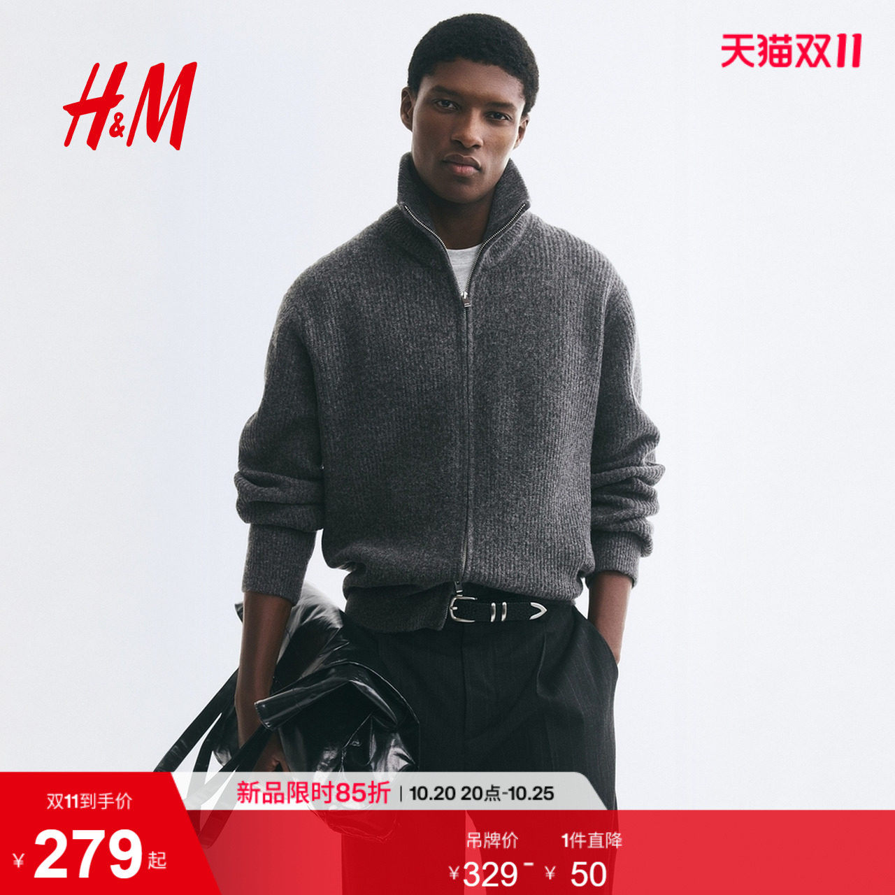 HM男装针织衫2026秋季新款标准版型罗纹针织拉链开衫上衣1358599