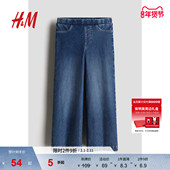 儿童女童牛仔裤 冬季 时尚 HM童装 休闲阔腿松紧腰长裤 1226321