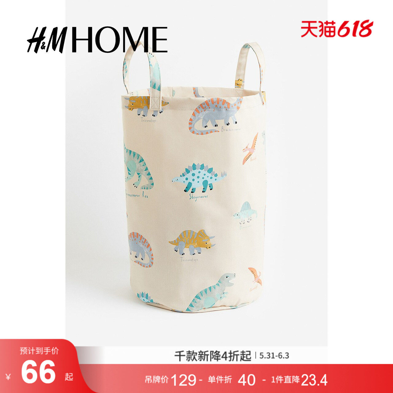 HMHOME 家居用品棉布收纳筐双提手衣物收纳篮0887421