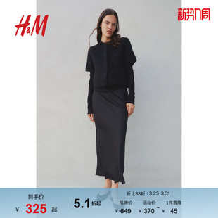 短款 HM女装 马海毛柔软羊毛针织开衫 春季 1257839 毛针织衫