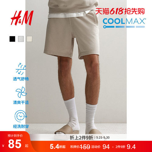 商场同款