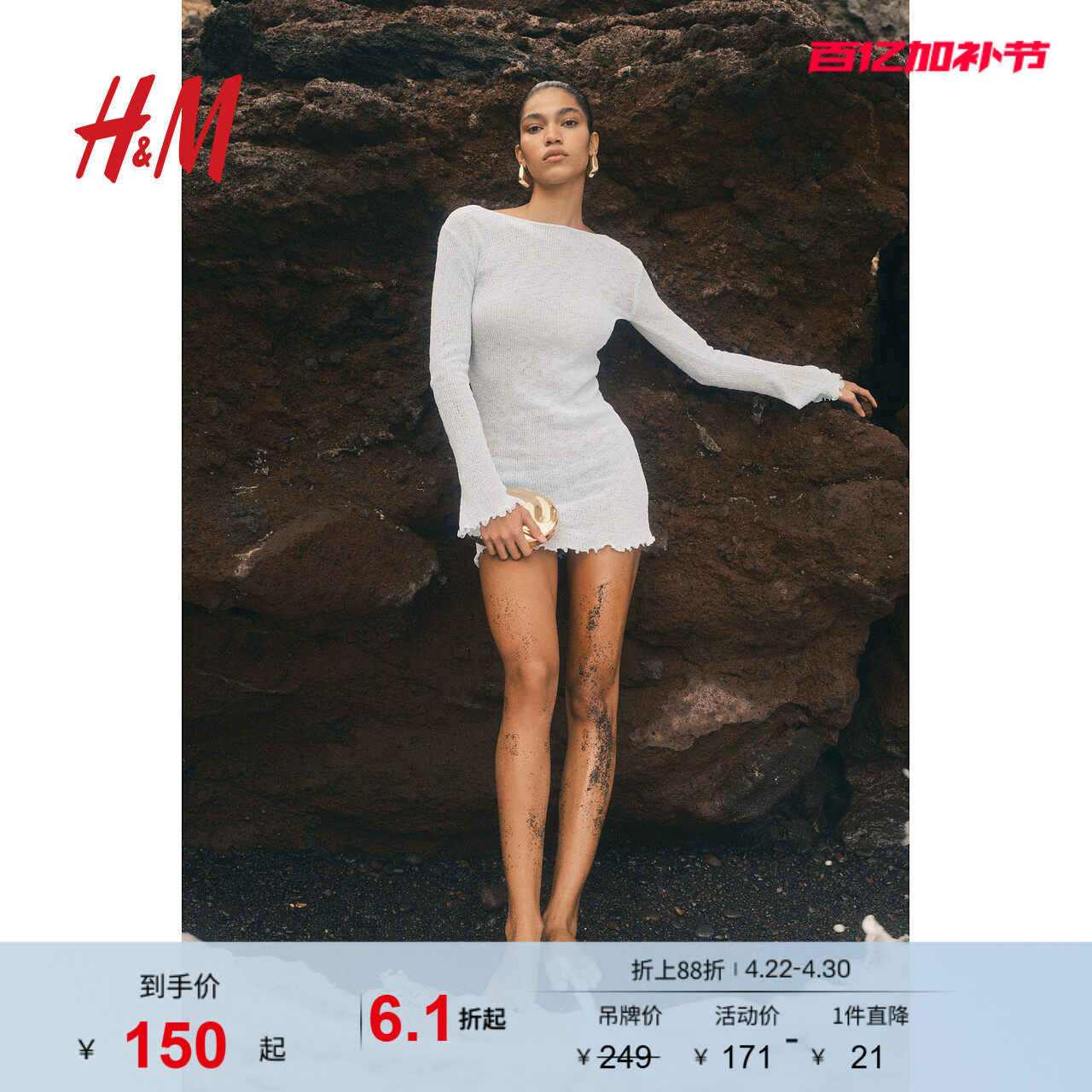 HM女装连衣裙夏季时尚休闲圆领低露背针织高智感连衣裙1232815