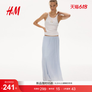 HM女装半身裙2026夏季新款高腰百褶裙半身长裙垂感裙子1341065