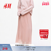 新款 HM女装 半身裙2026春季 度假风浅春系褶裥雪纺半身裙1261373